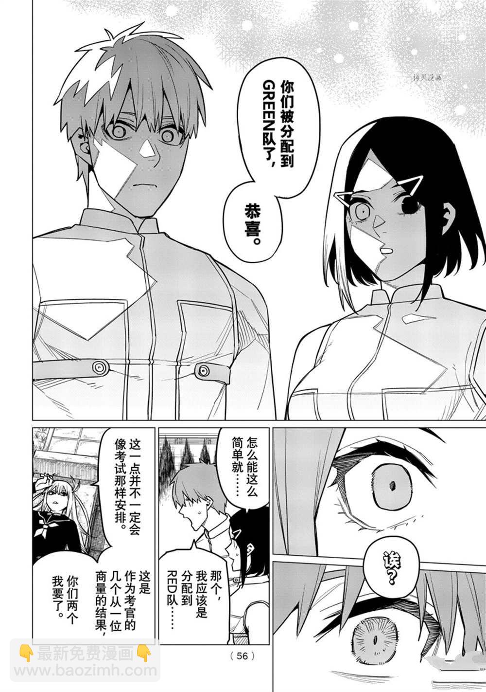 第52话15