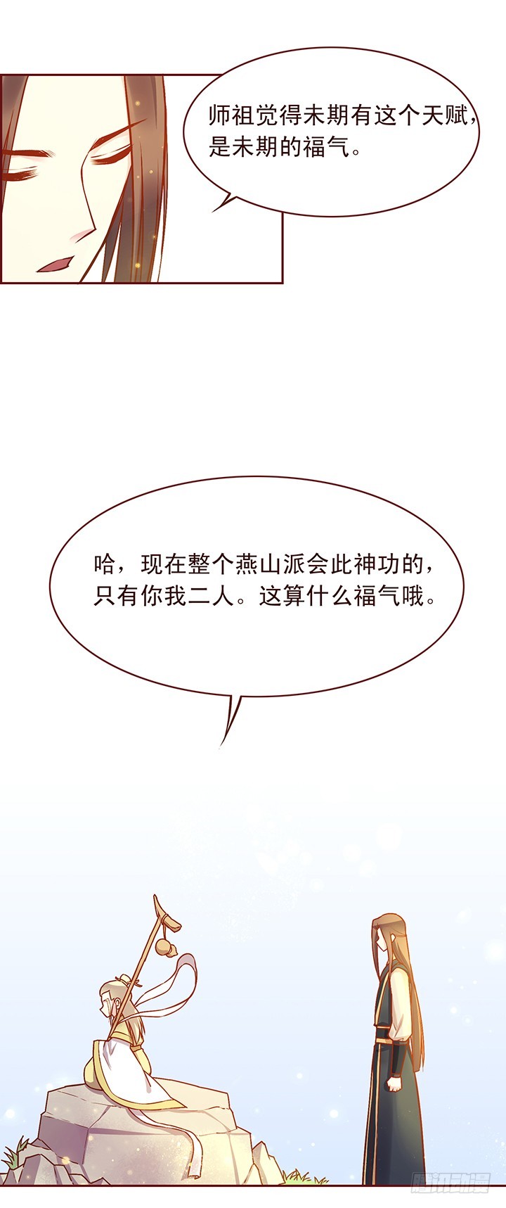 心心念念6