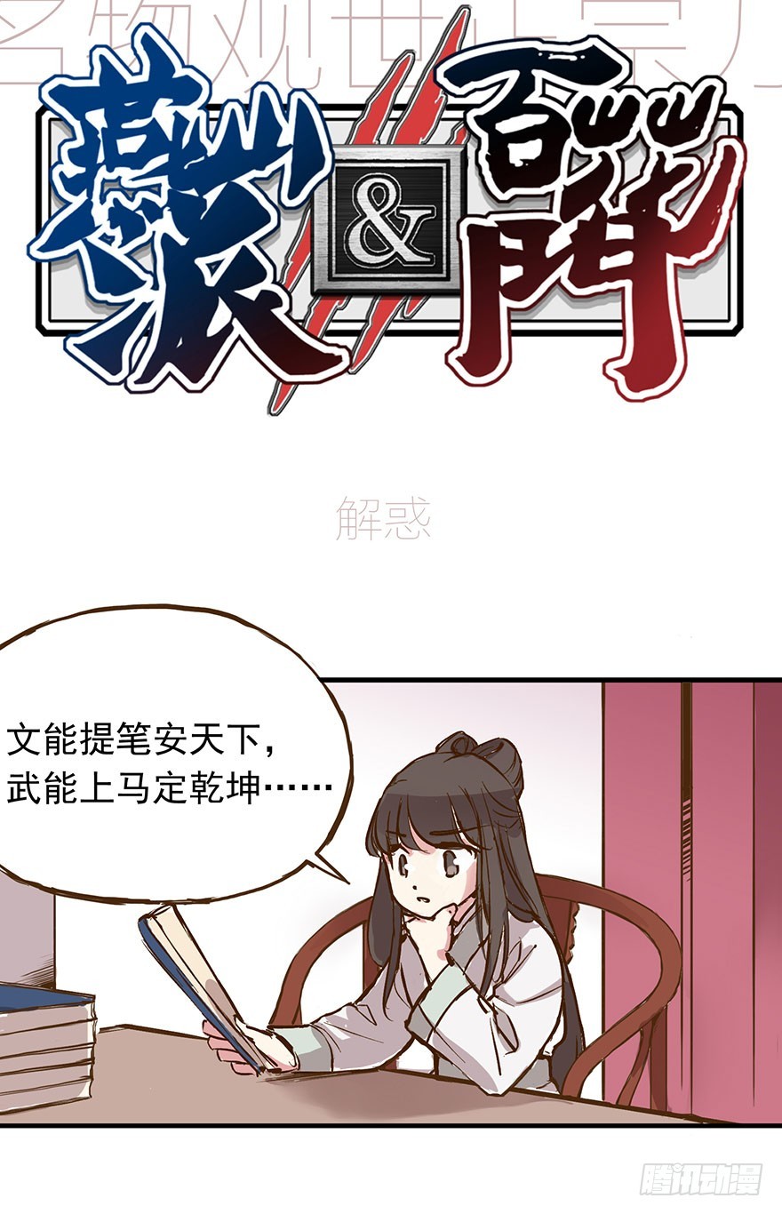 番外18：单身！你可以的！0
