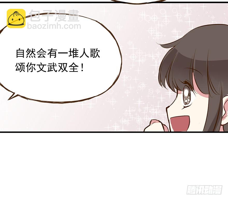 番外18：单身！你可以的！2