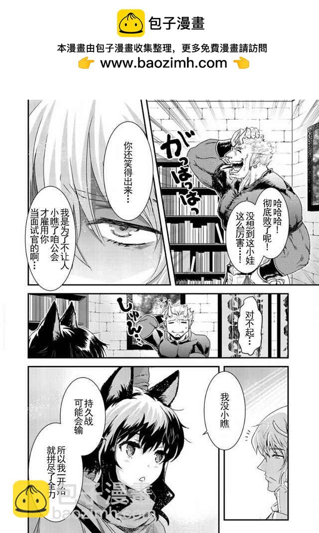 第5话1