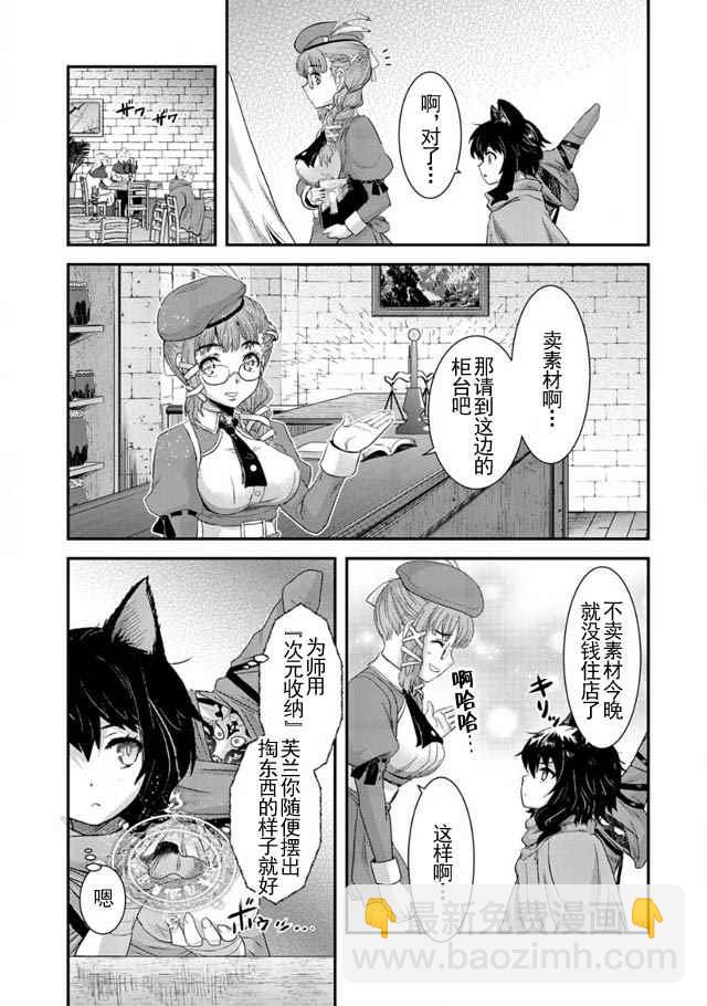 第5话10