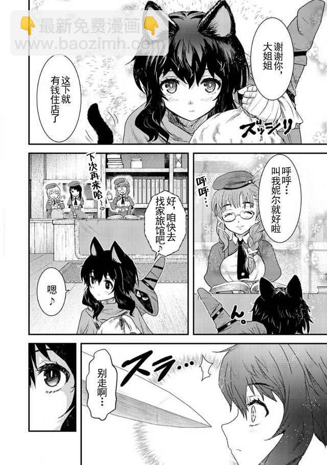 第5话13