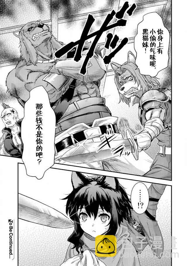 第5话14