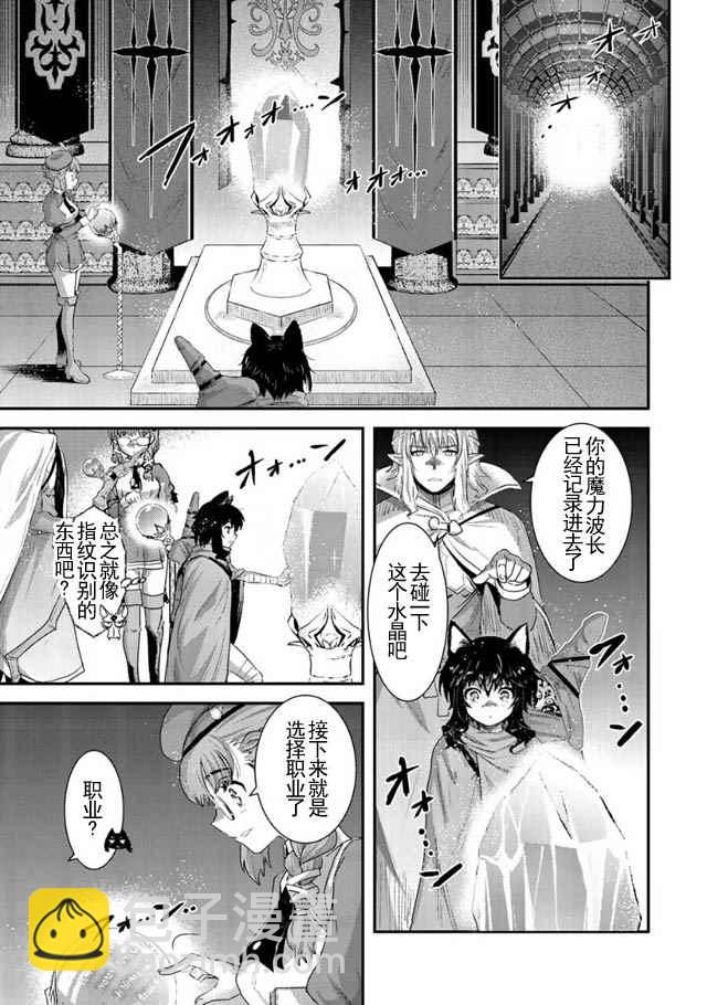 第5话6