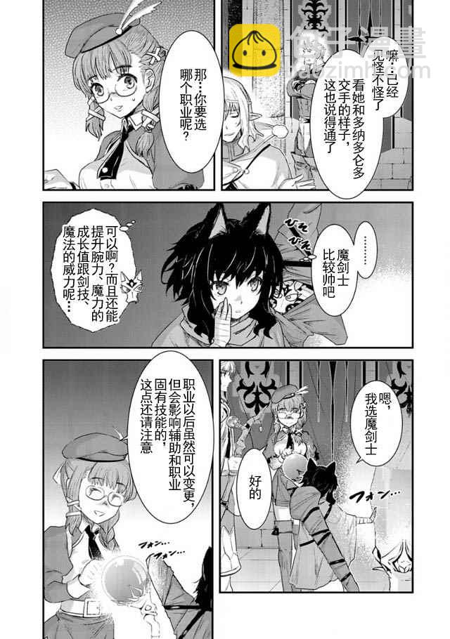 第5话8