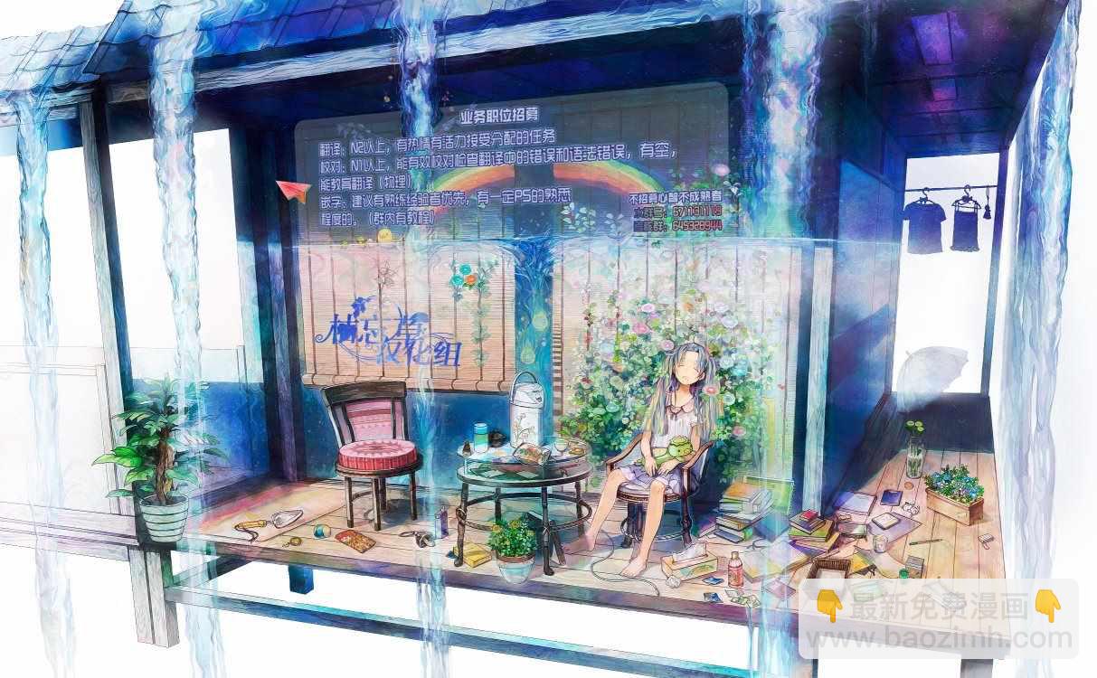 第16.2话16