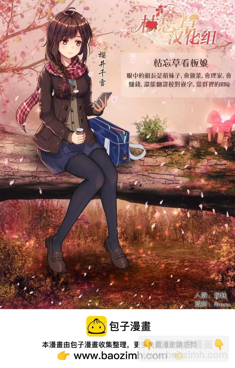 第16.2话17