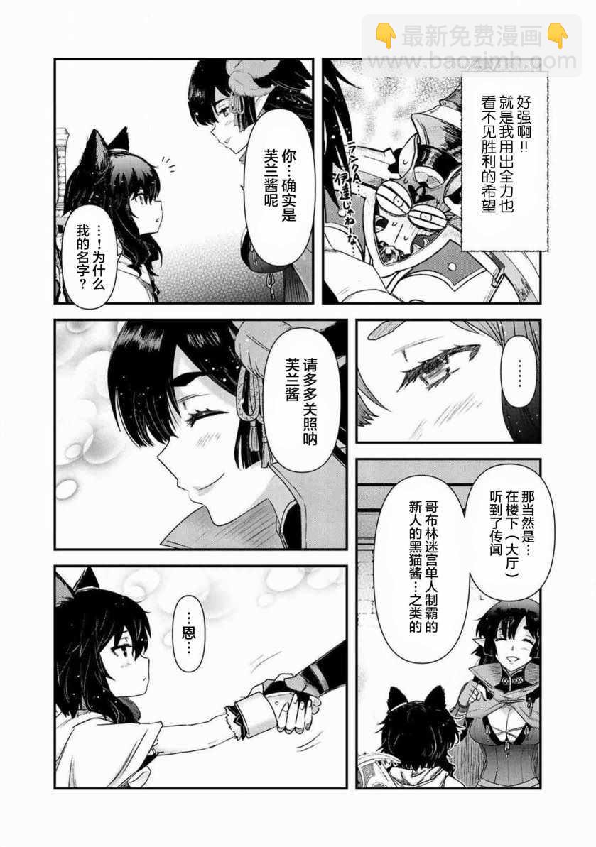 第16.2话4