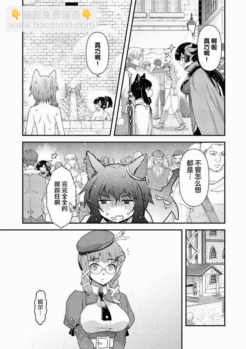 第16.2话7