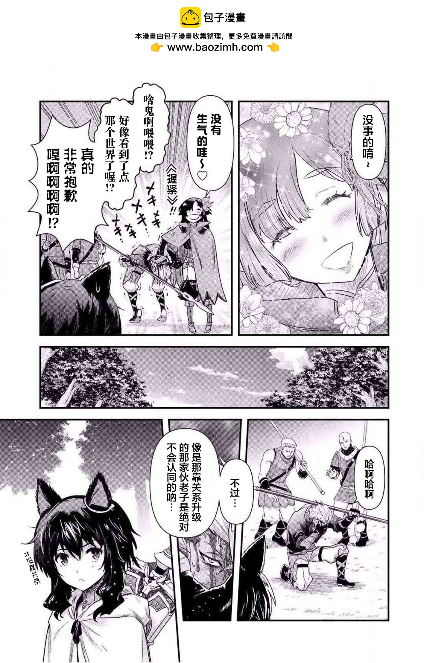 第17.2话1