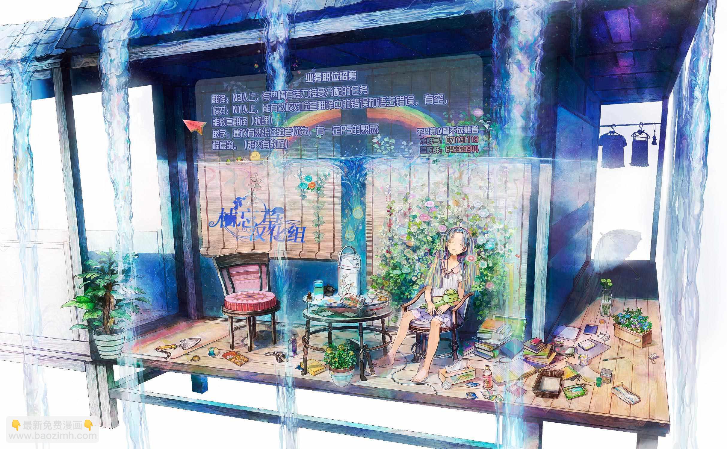 第17.2话13