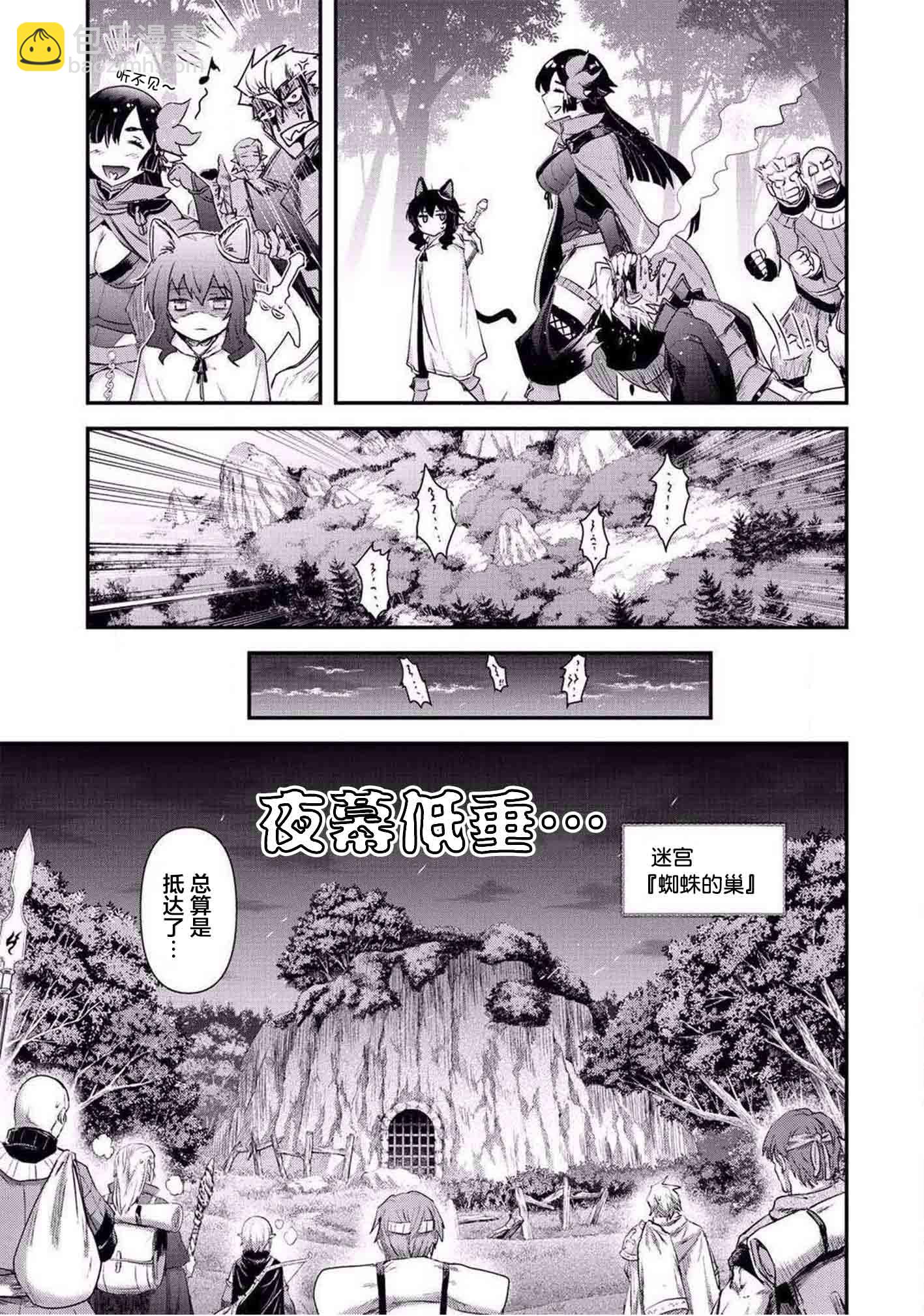 第17.2话7