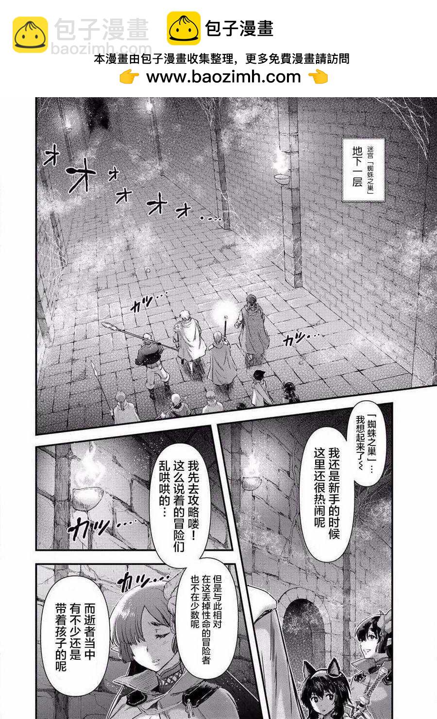 第20.1话1