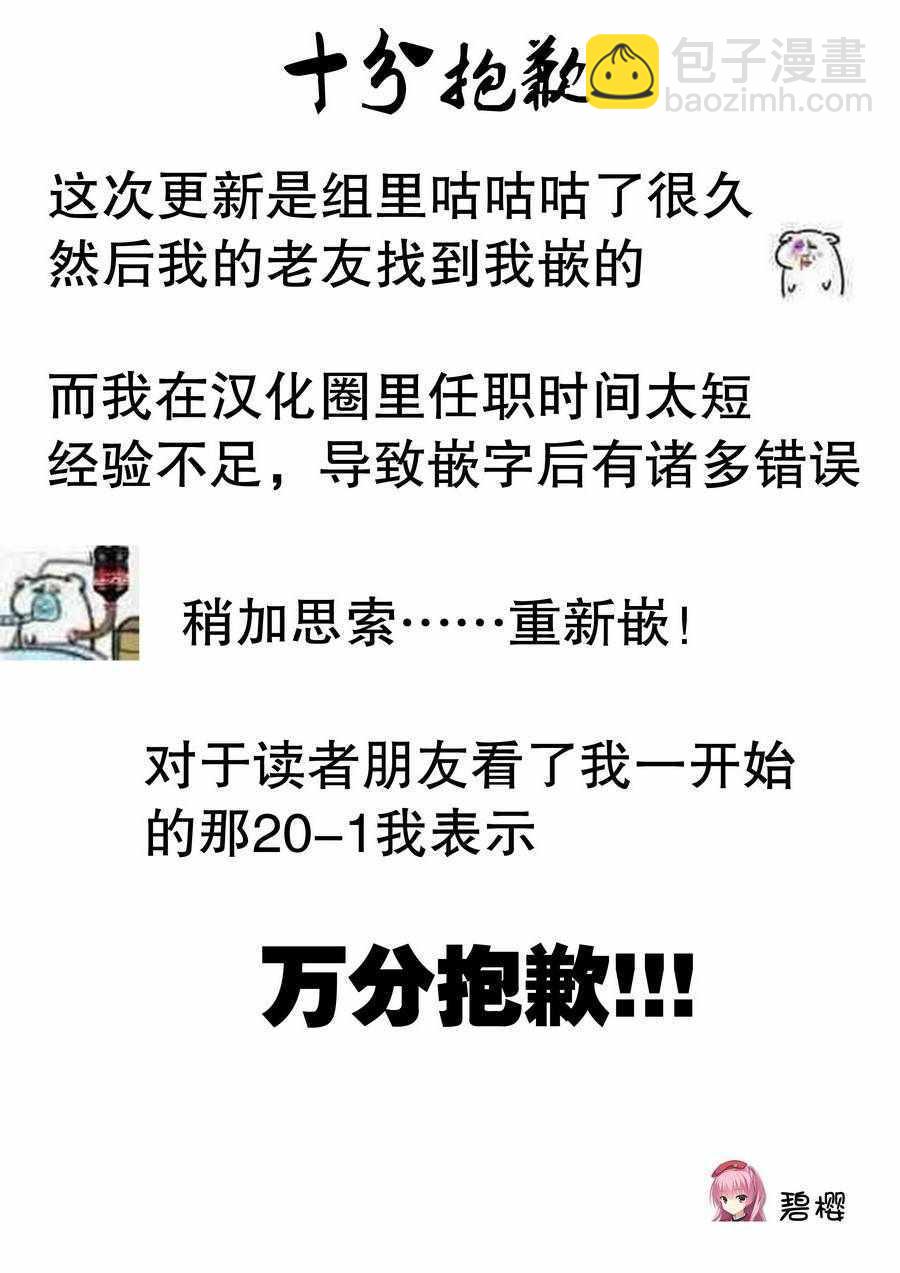 第20.1话15