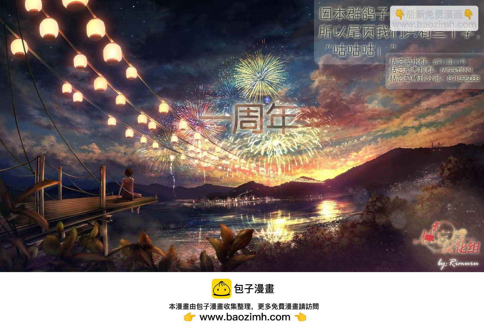 第20.1话16