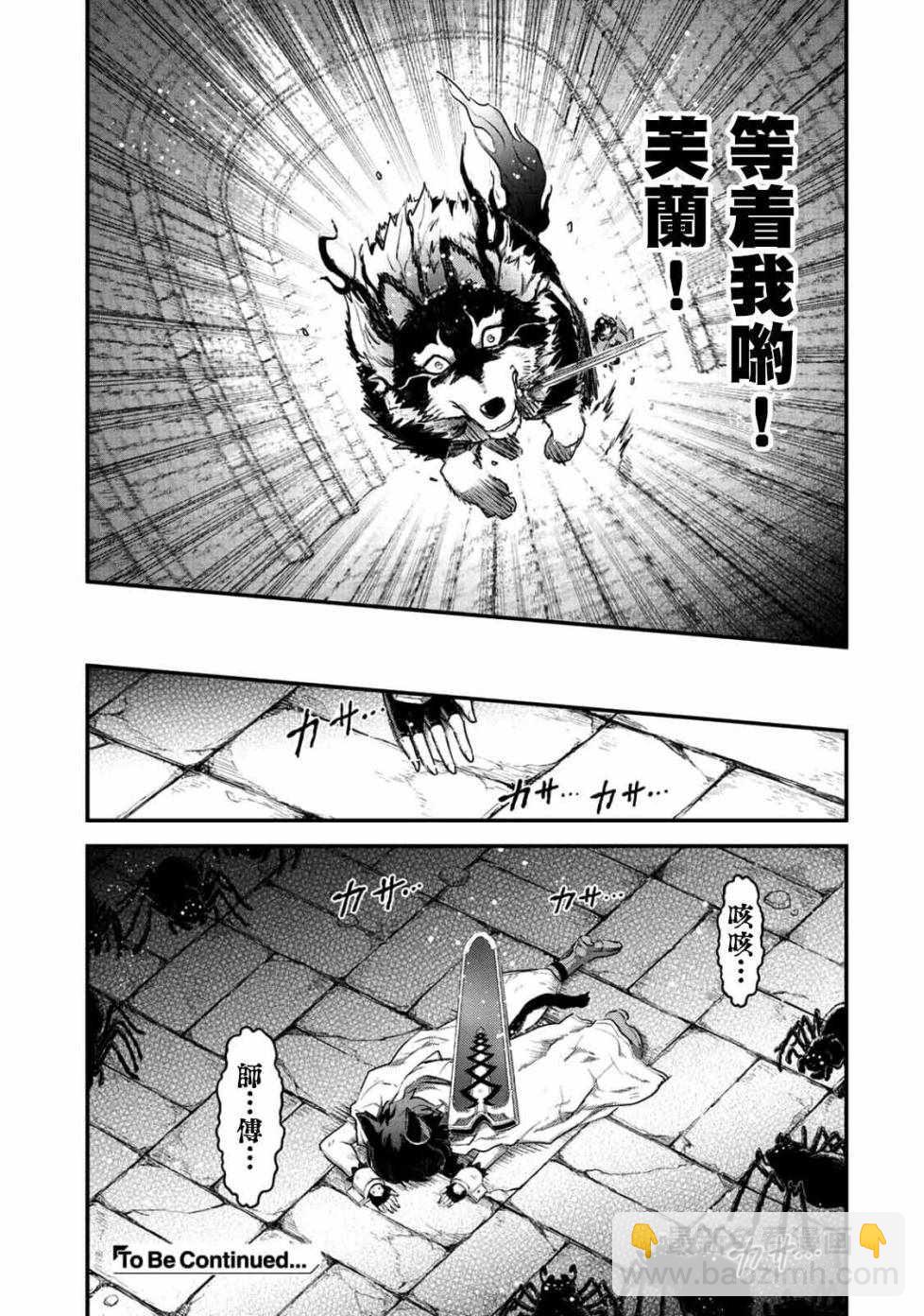第22.2话12