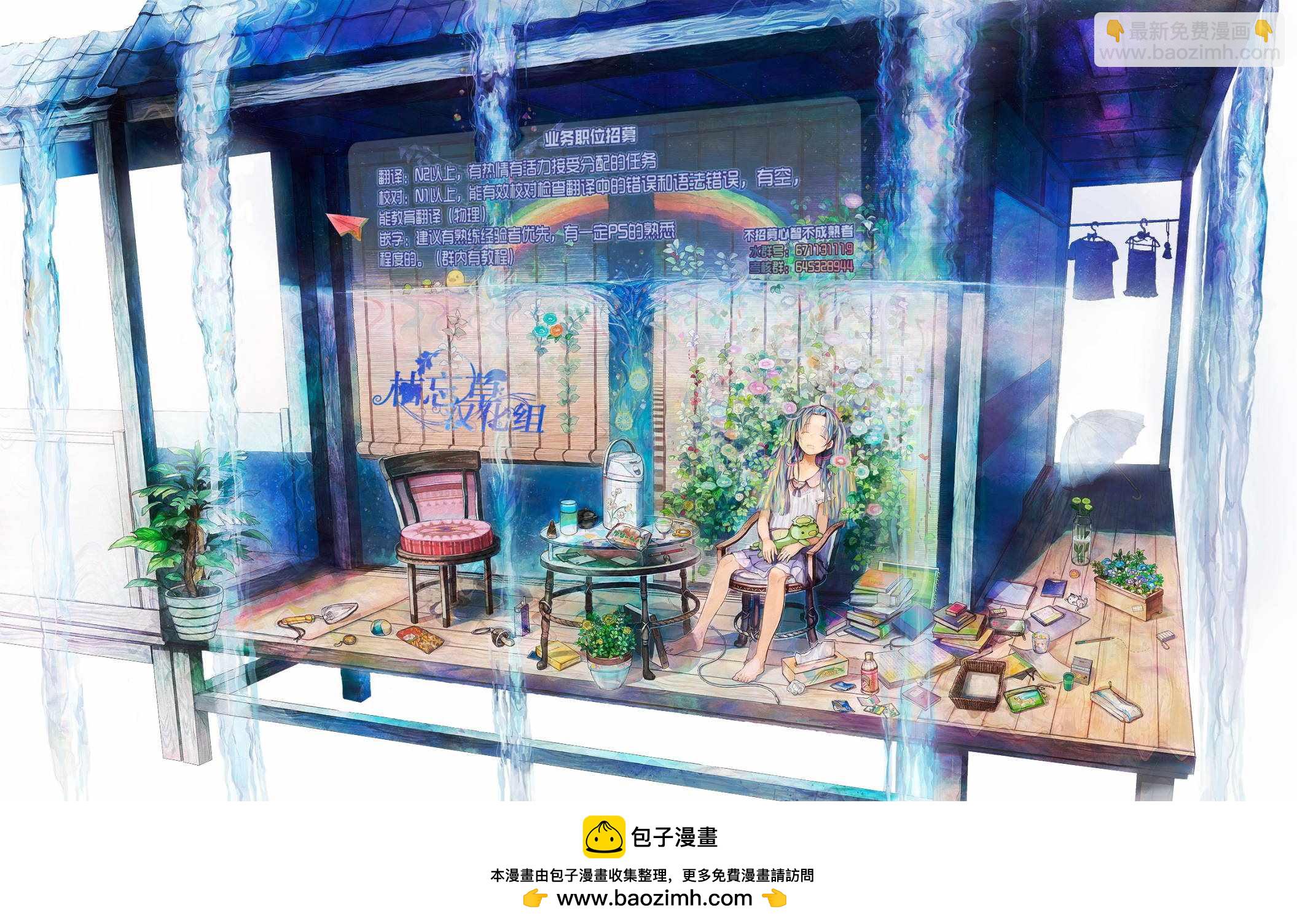 第22.2话13