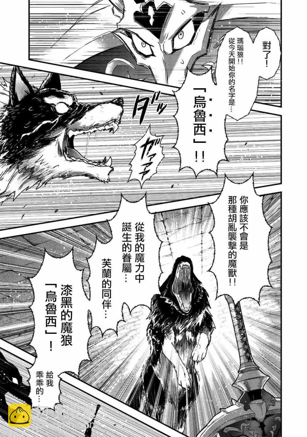 第22.2话6