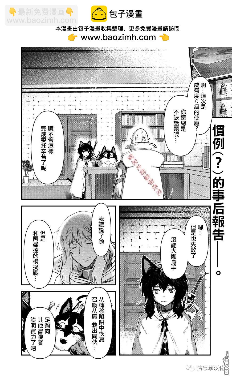 第26.1话1