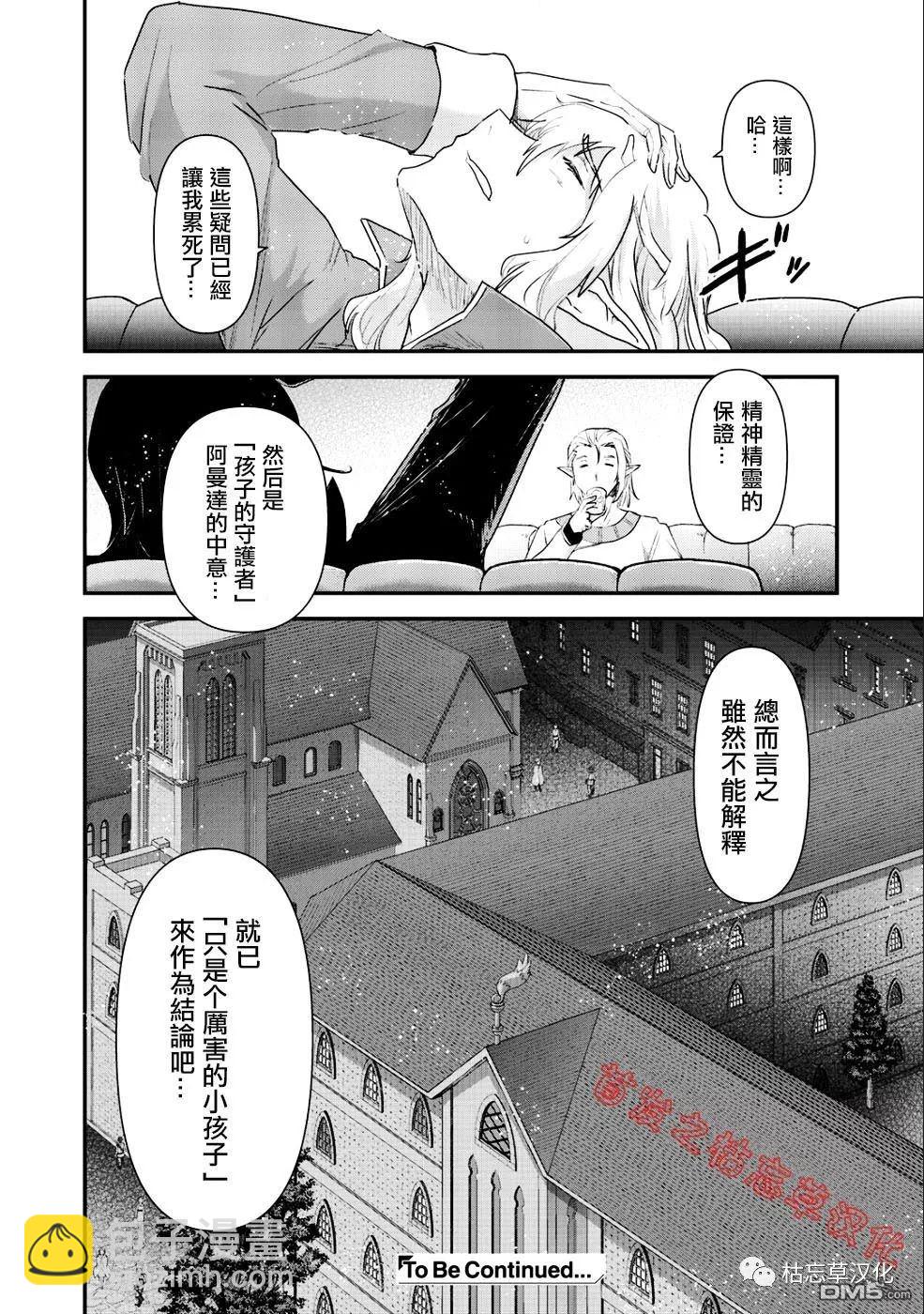 第26.1话15