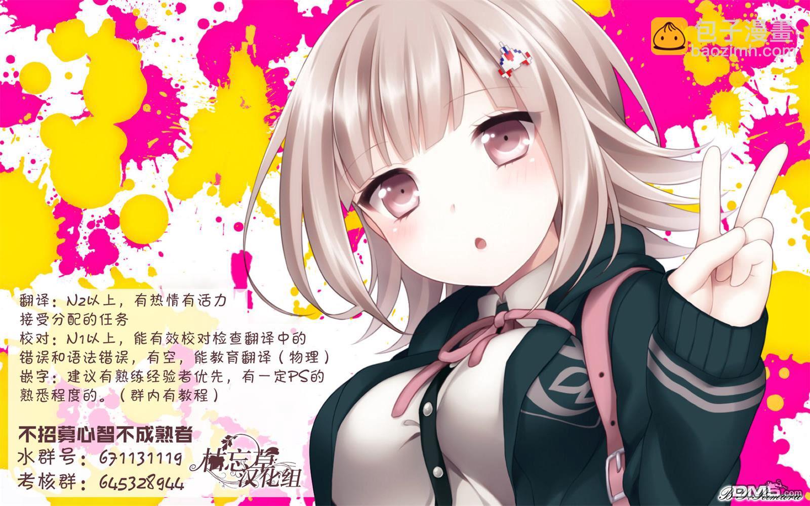 第26.1话16