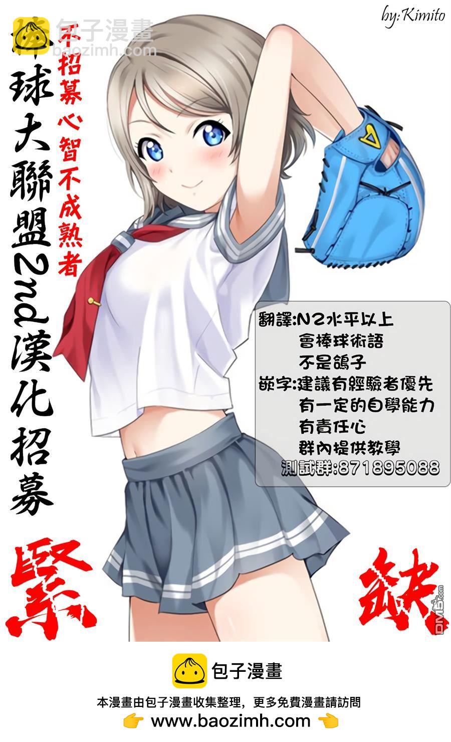 第26.1话17