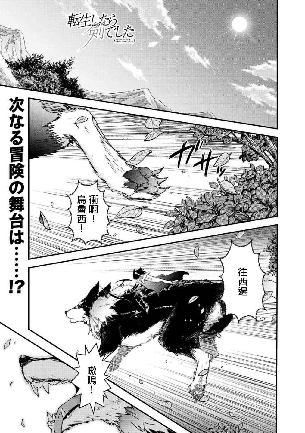 第28话0