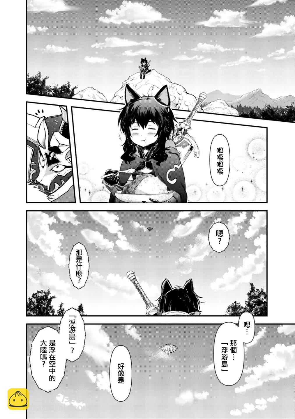 第28话4