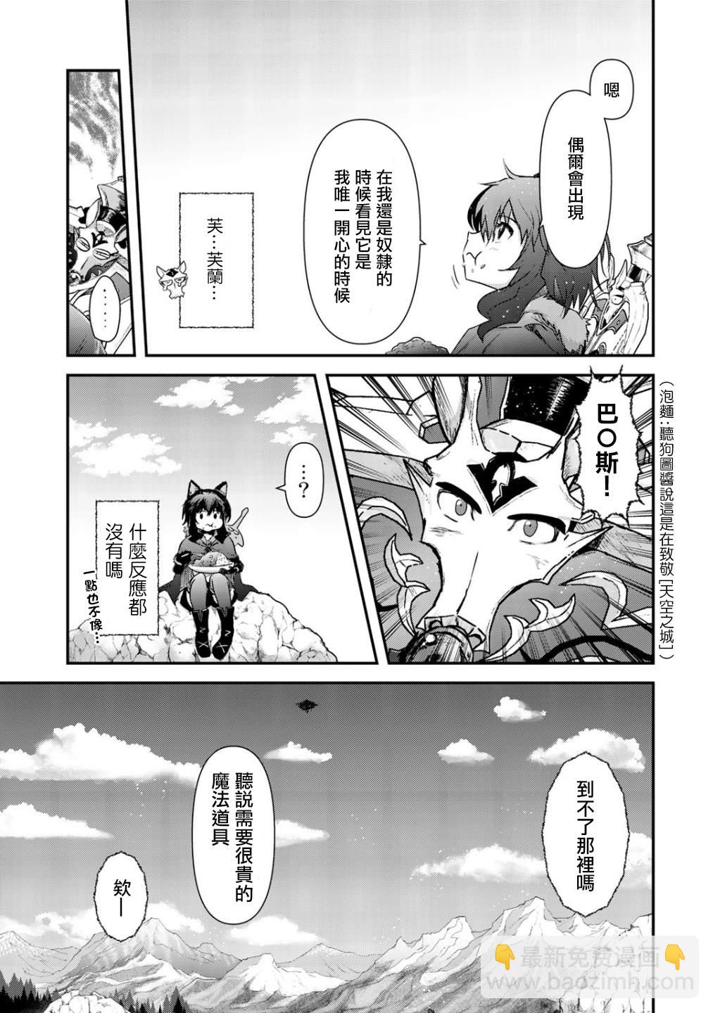 第28话5
