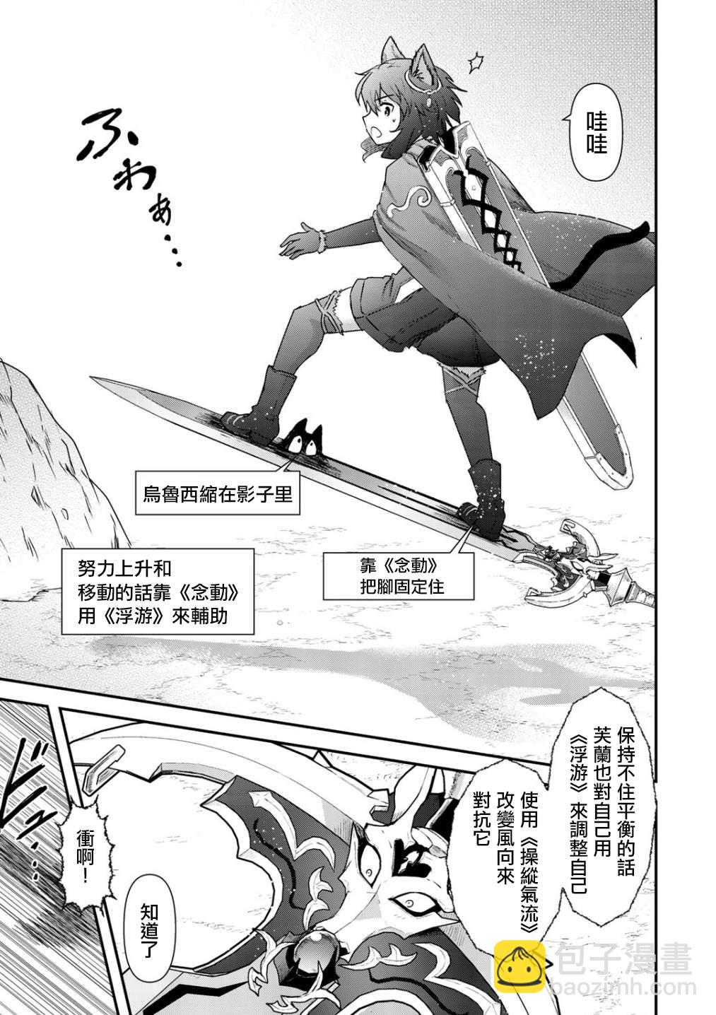 第28话9