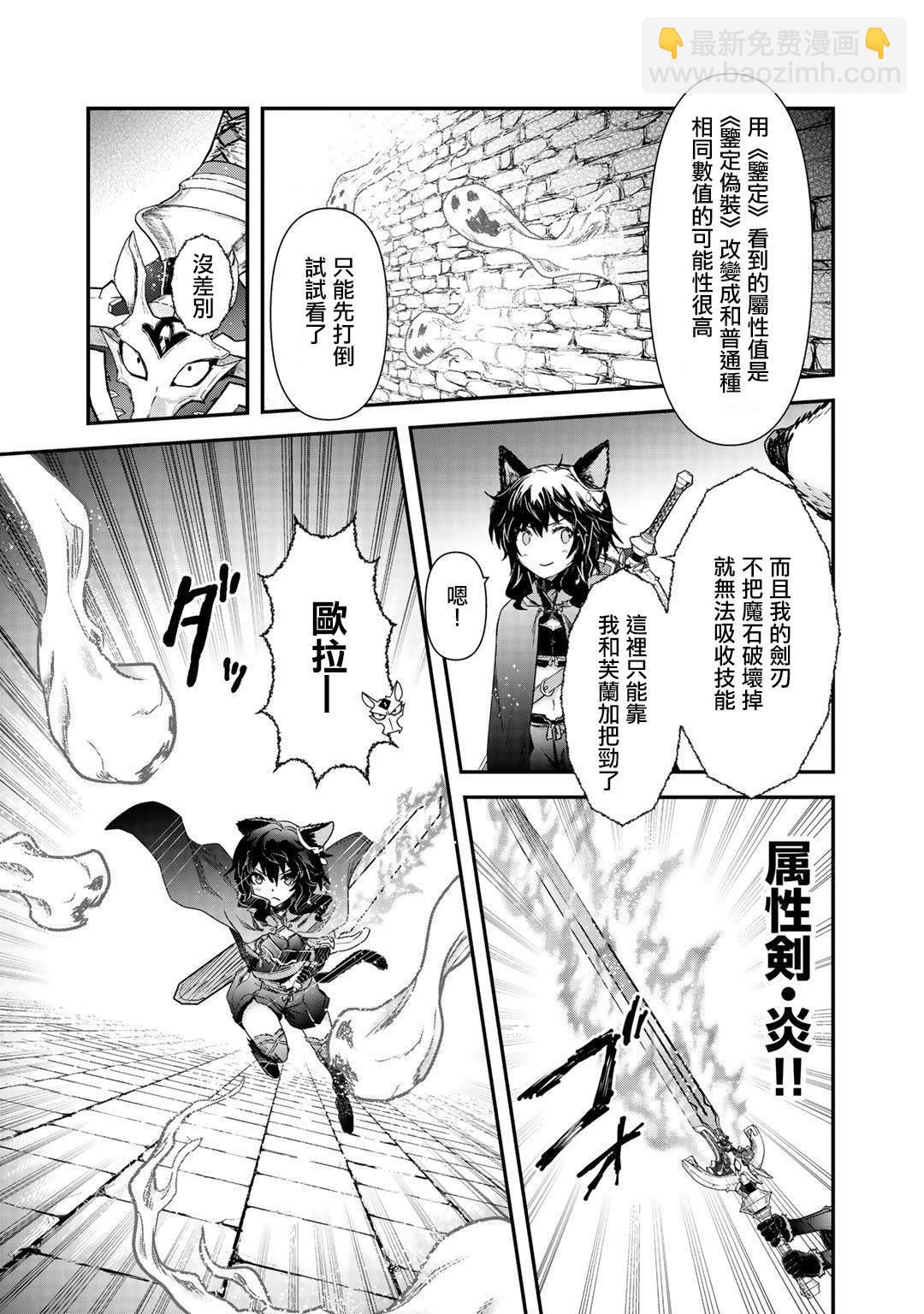 第32话10