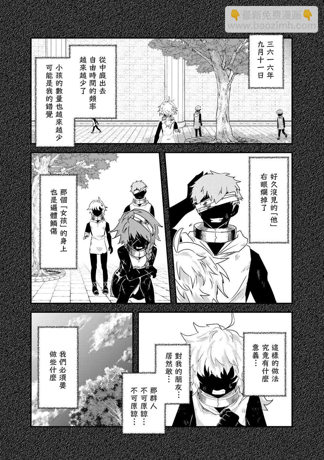第32话12