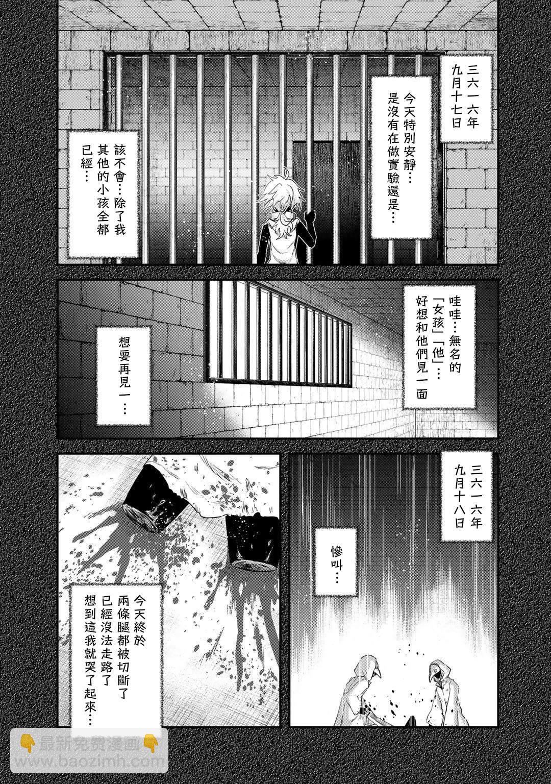 第32话13