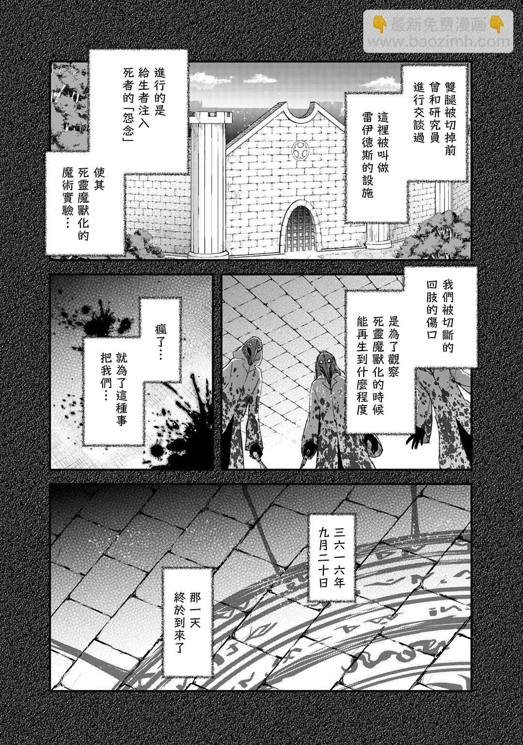 第32话14
