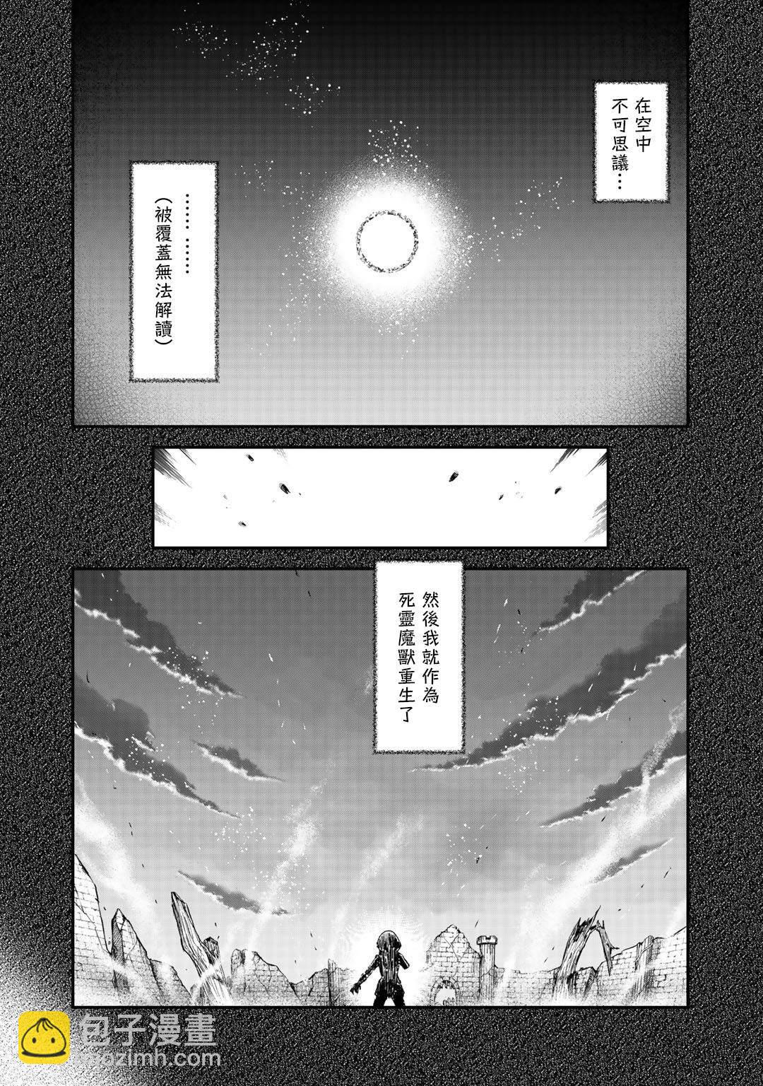第32话16