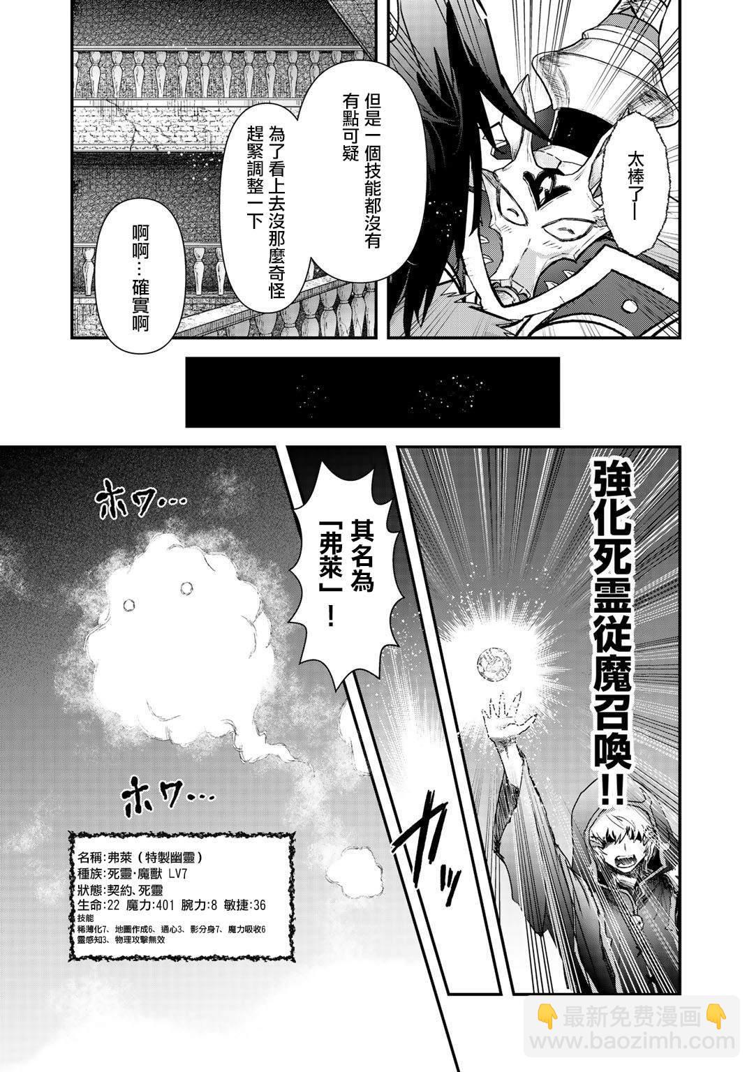 第32话18