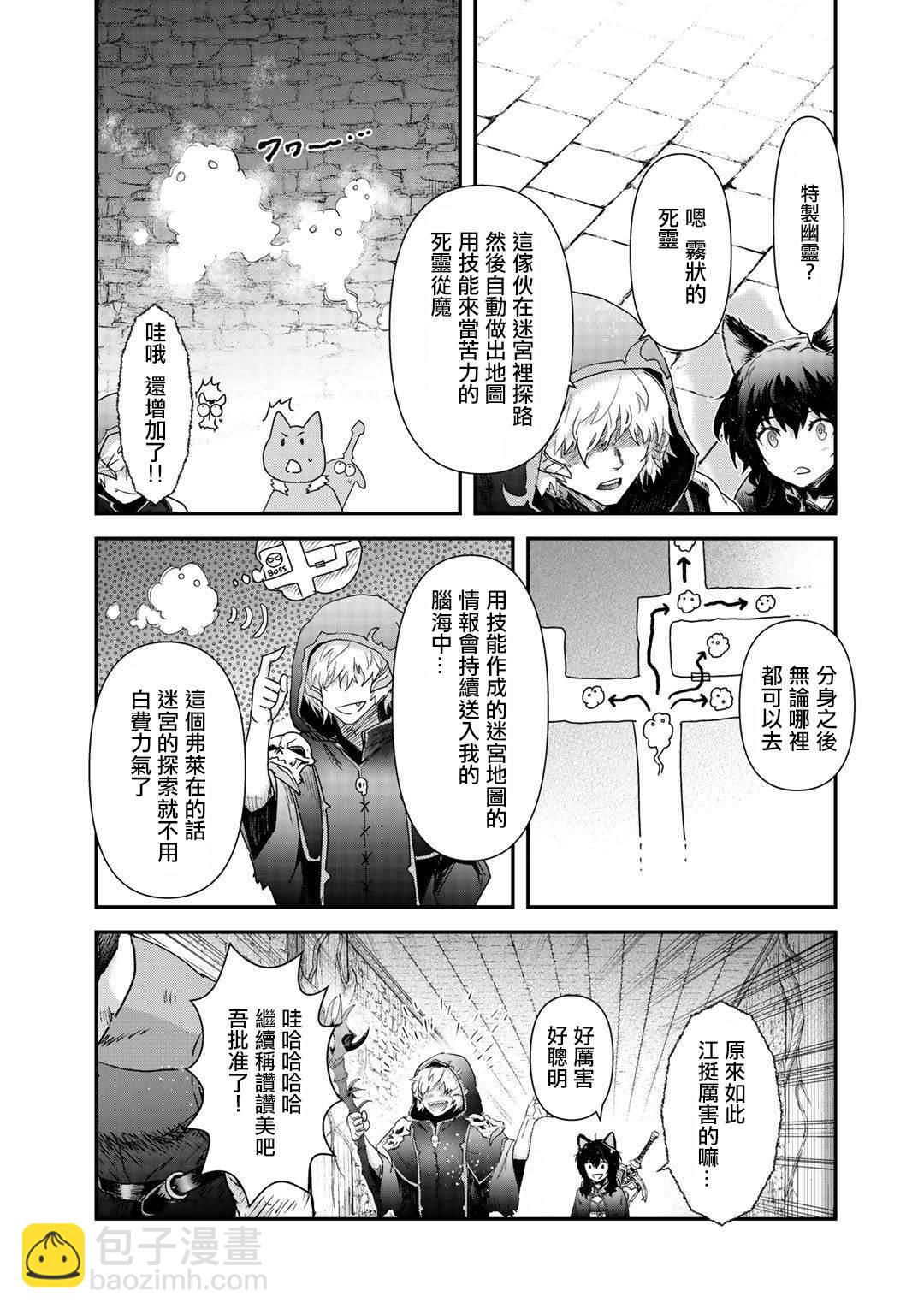 第32话19