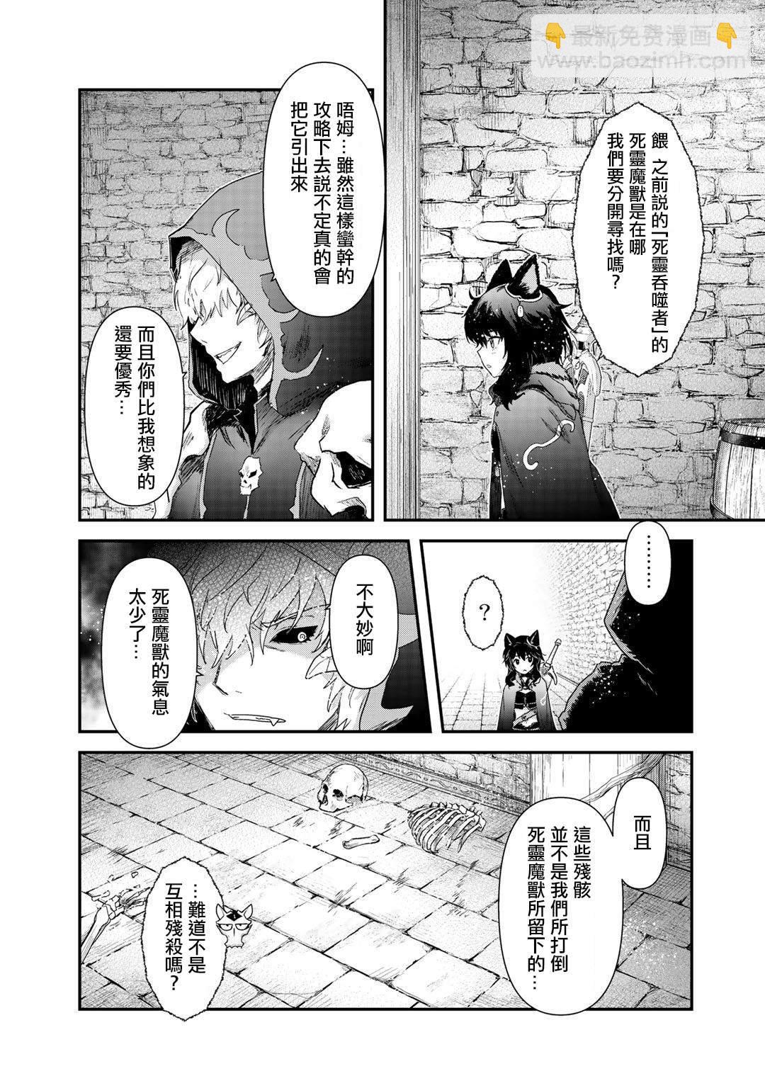 第32话23