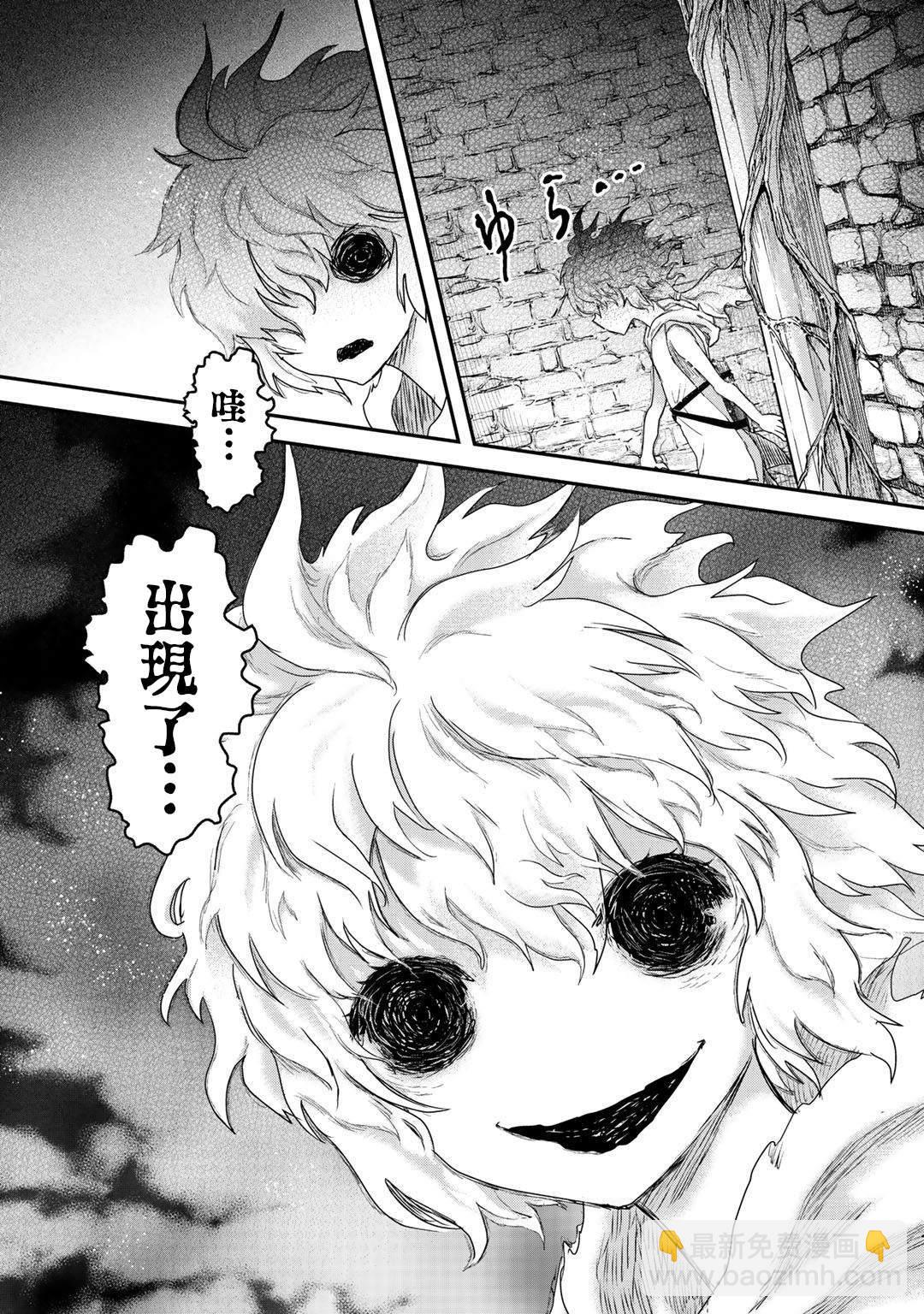 第32话25