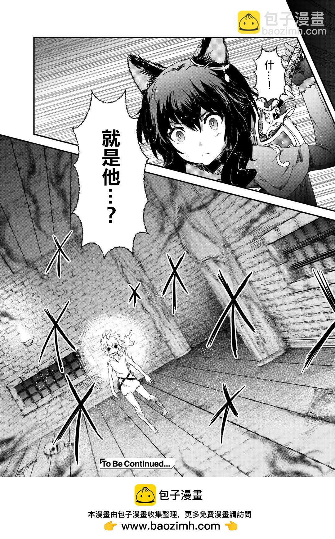 第32话28