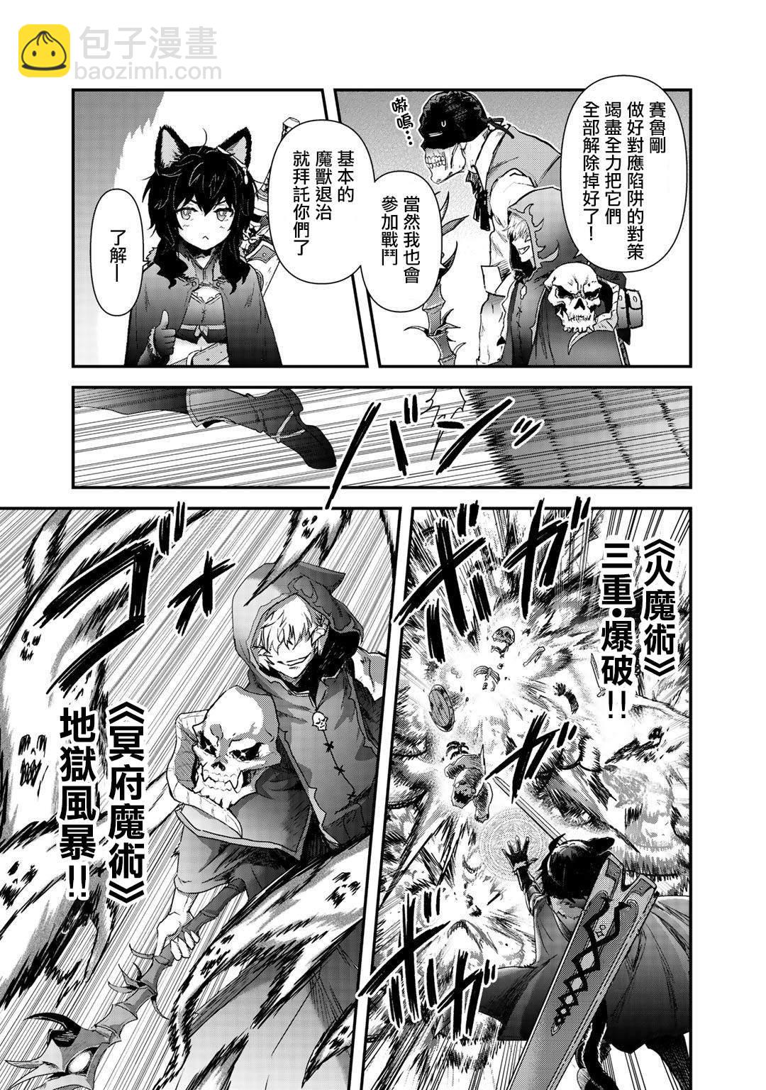 第32话6