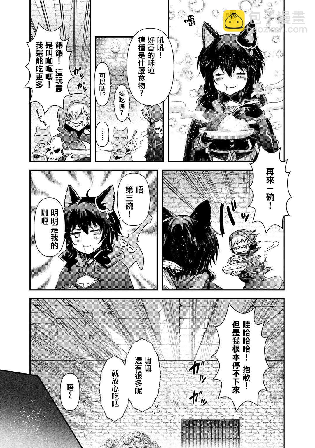 第32话8