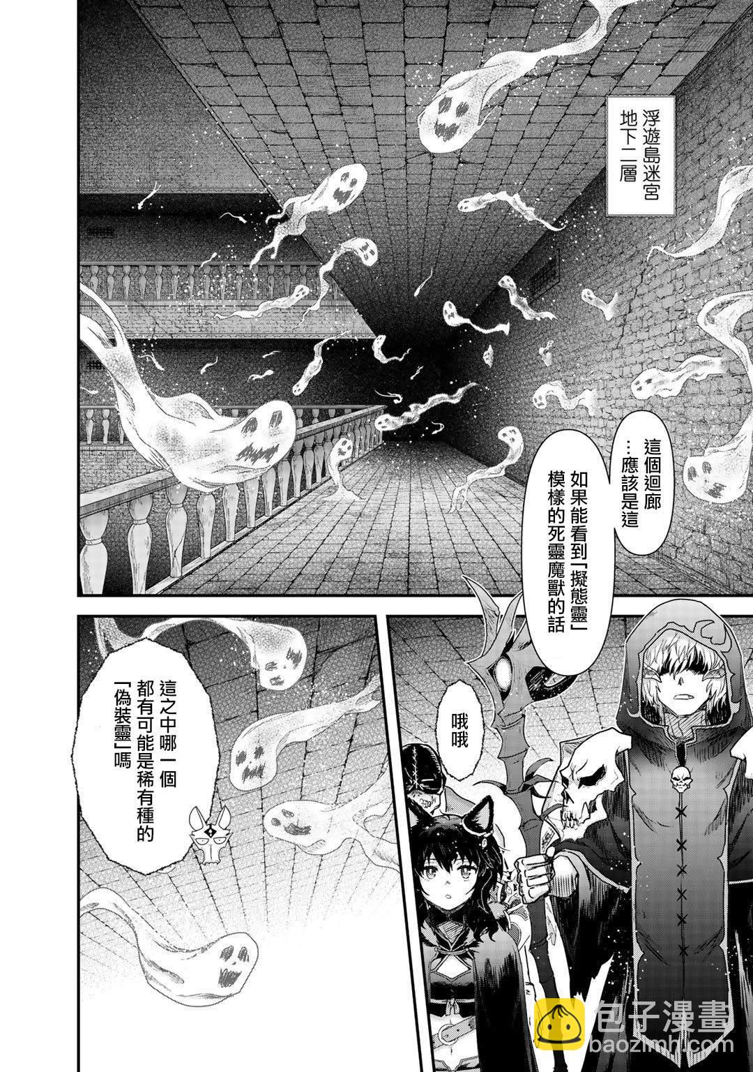 第32话9