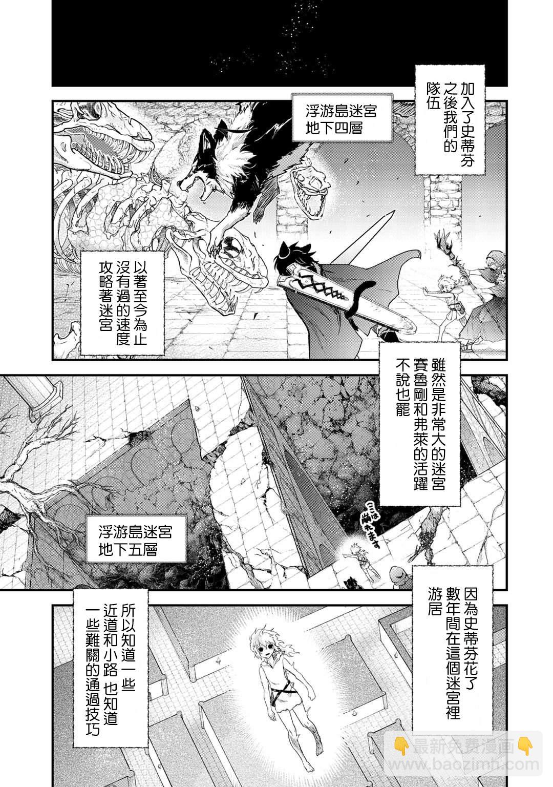 第33话11