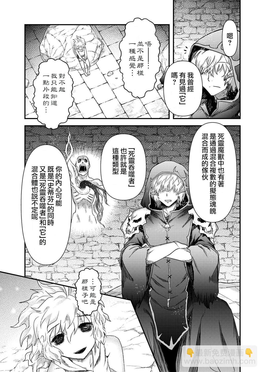 第33话13