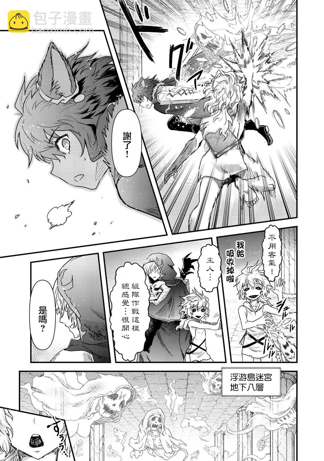 第33话15