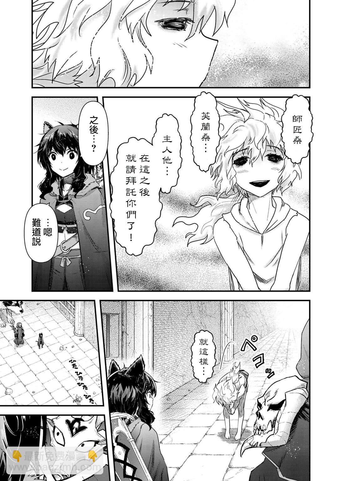 第33话19