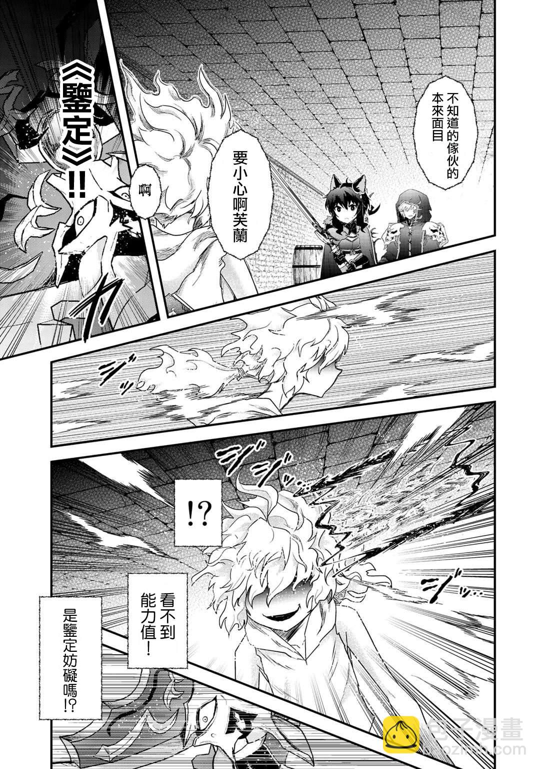 第33话2