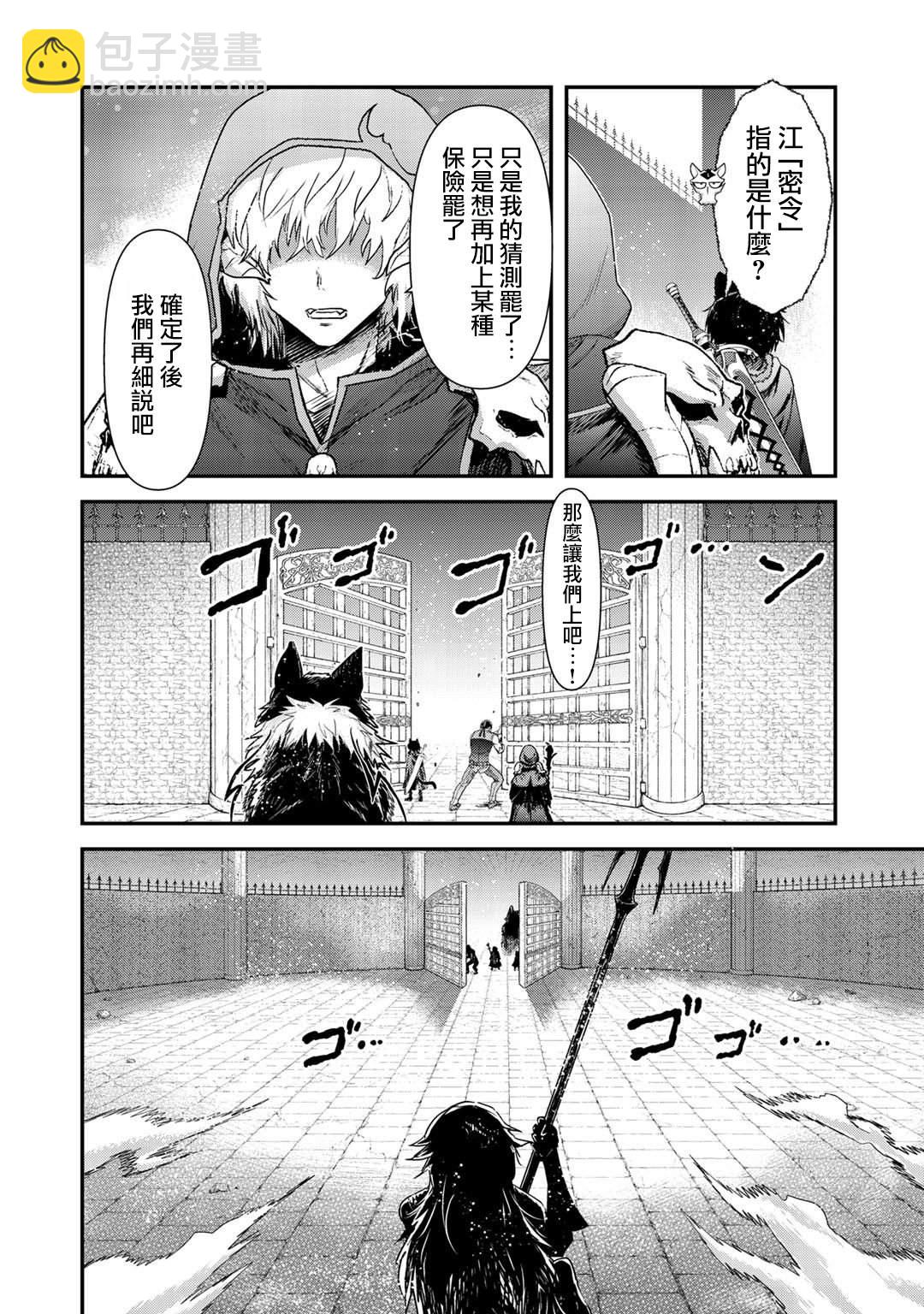 第33话20